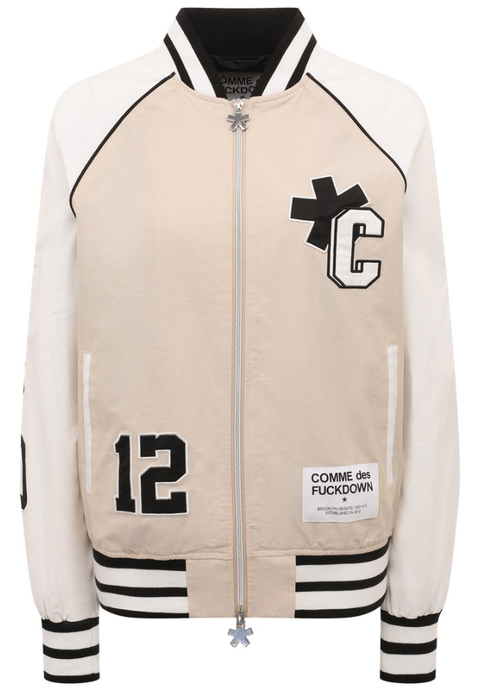 bomber all-zip beige